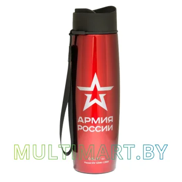 Термокружка Thermos Армия России 0.5 л (ассорти)